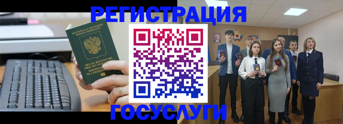 прописка гарантия в Абдулино