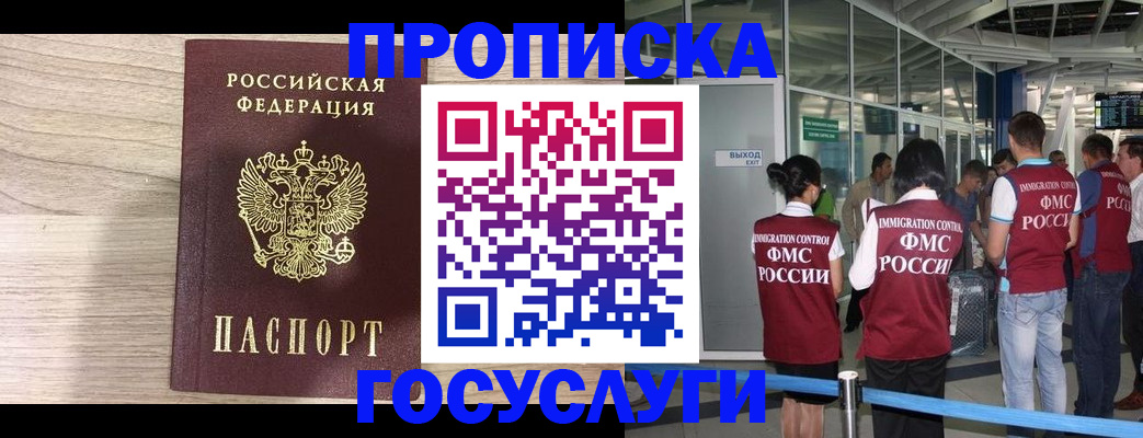 пропишу в квартире в Абдулино